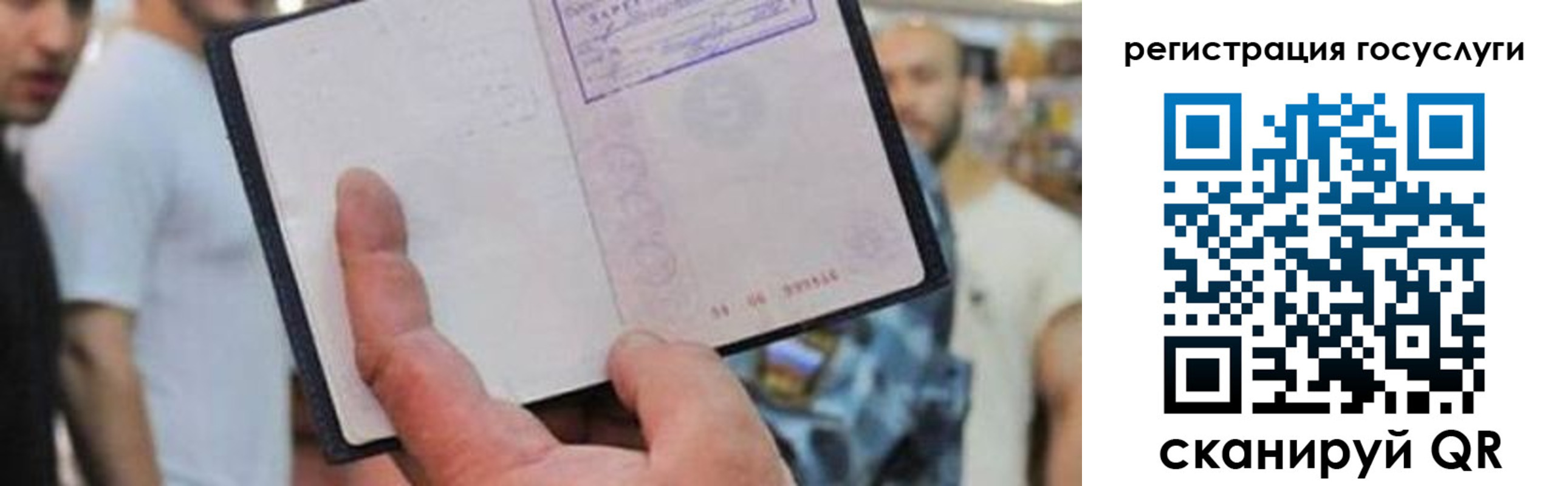 регистрация для школы в Серпухове