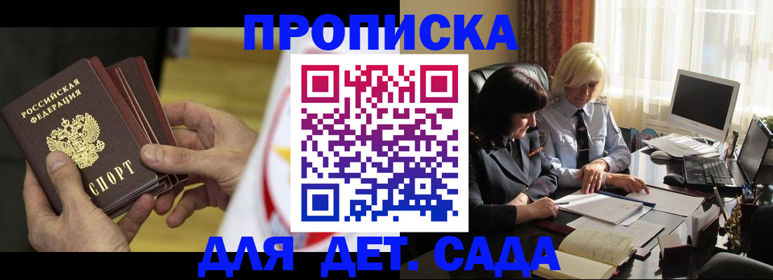 временная регистрация законно в Серпухове